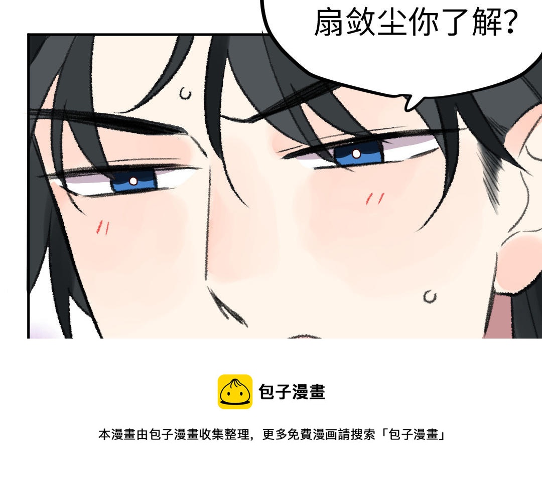 第22话  不过如此(1/3)-第23话