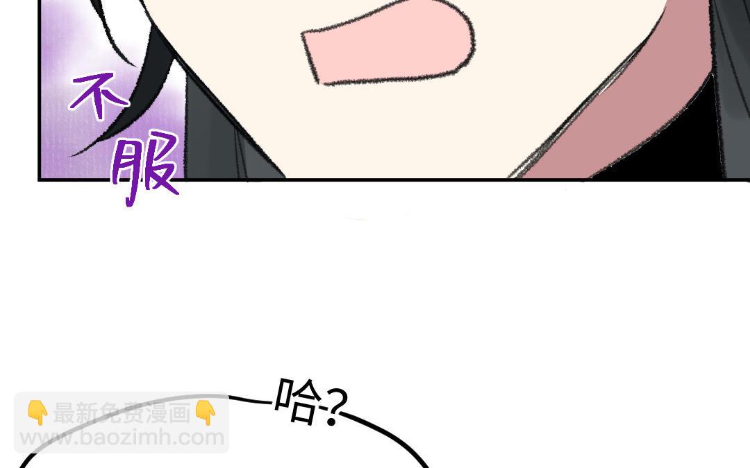 第22话  不过如此(1/3)-第23话