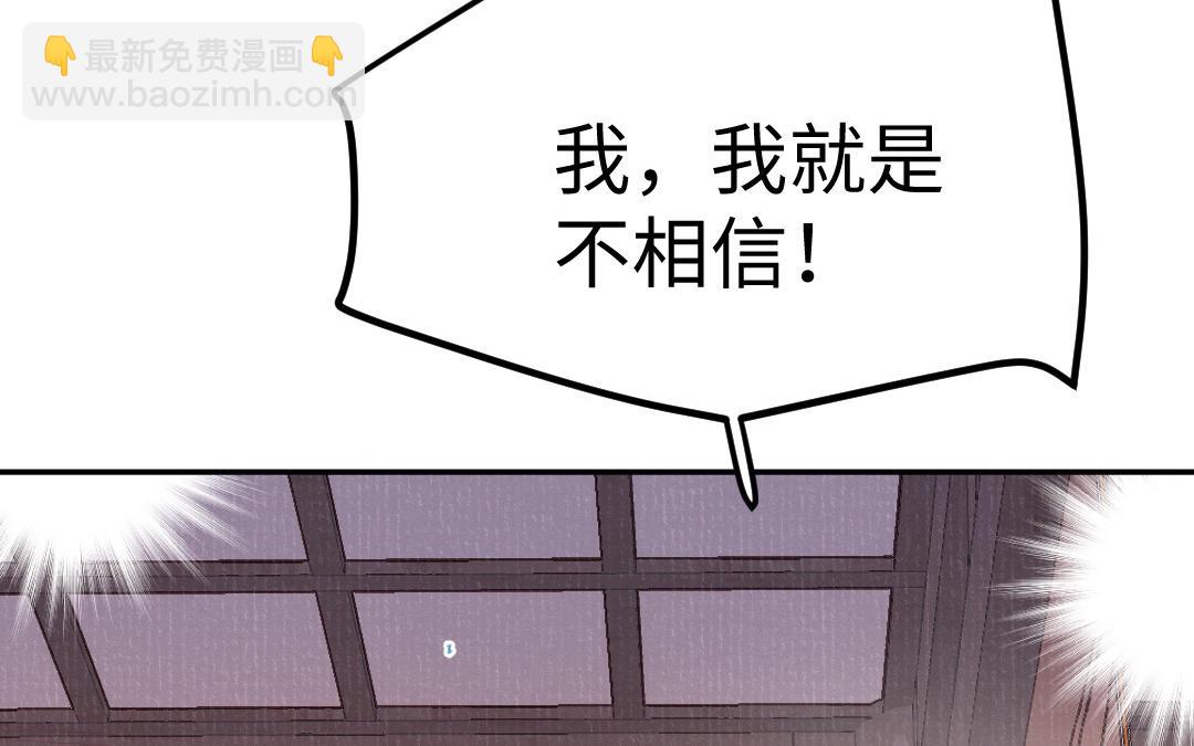 第22话  不过如此(1/3)-第23话