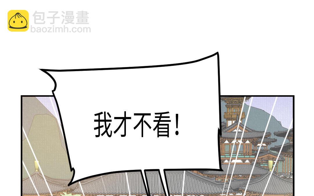 第22话  不过如此(1/3)-第23话