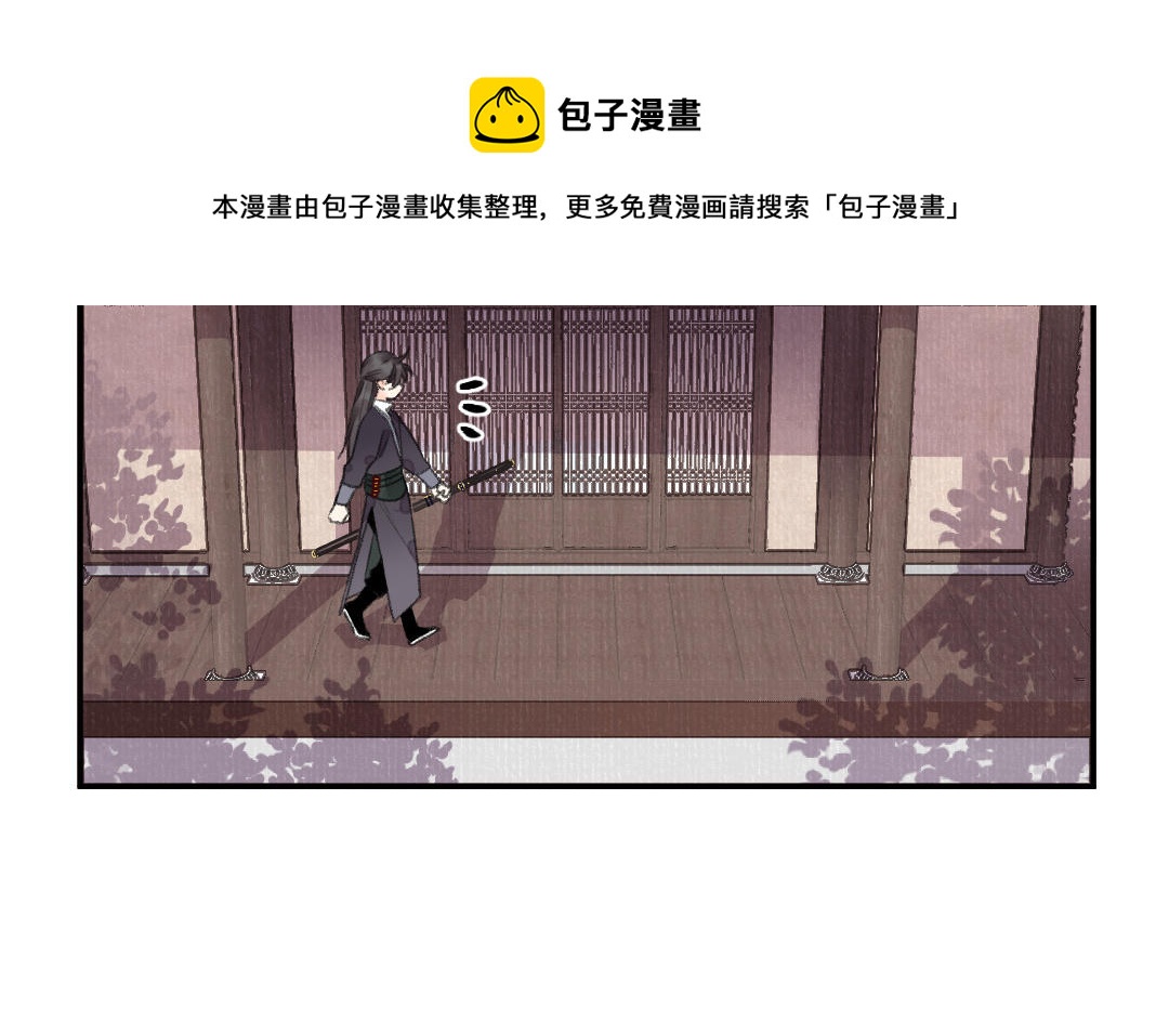 第22话  不过如此(1/3)-第23话