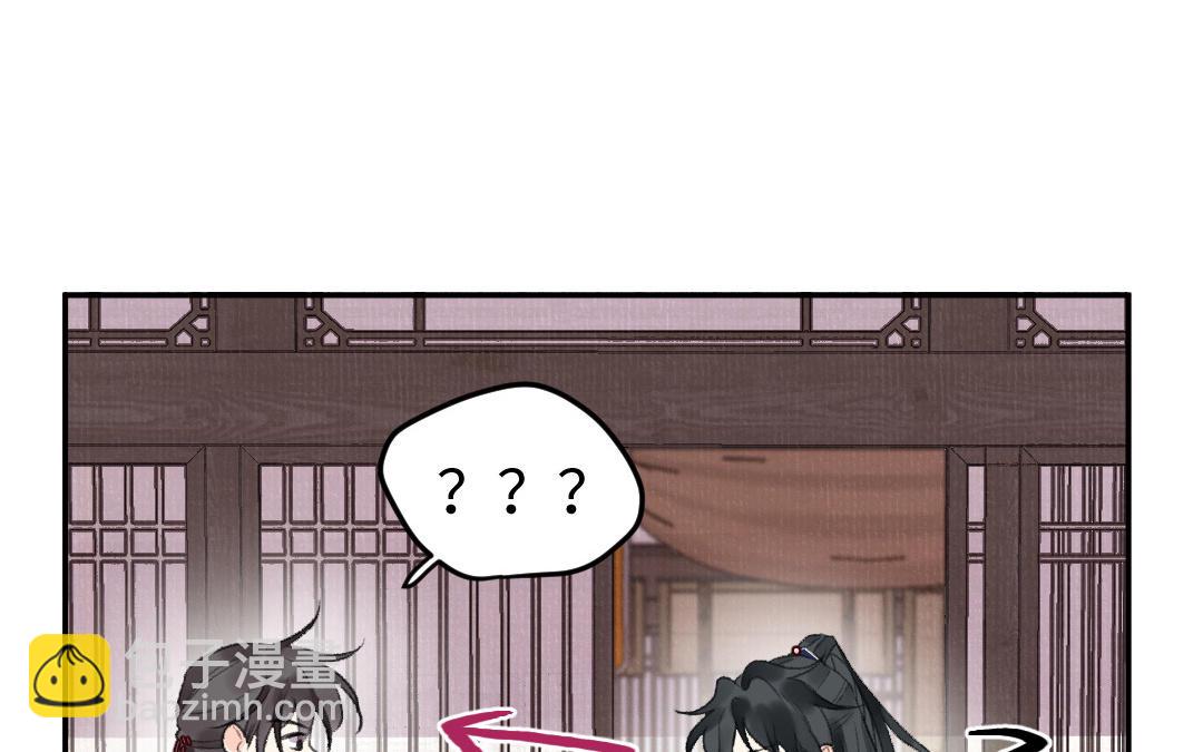 第22话  不过如此(1/3)-第23话