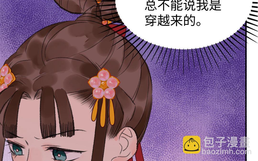 第22话  不过如此(1/3)-第23话