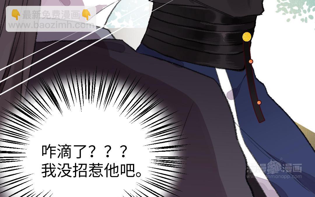 第22话  不过如此(1/3)-第23话