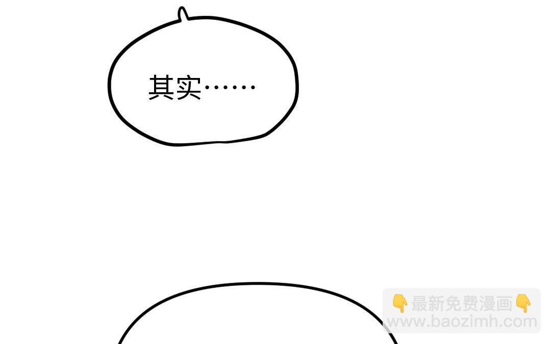 第22话  不过如此(1/3)-第23话