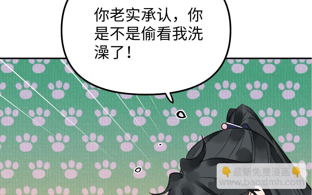 第22话  不过如此(1/3)-第23话