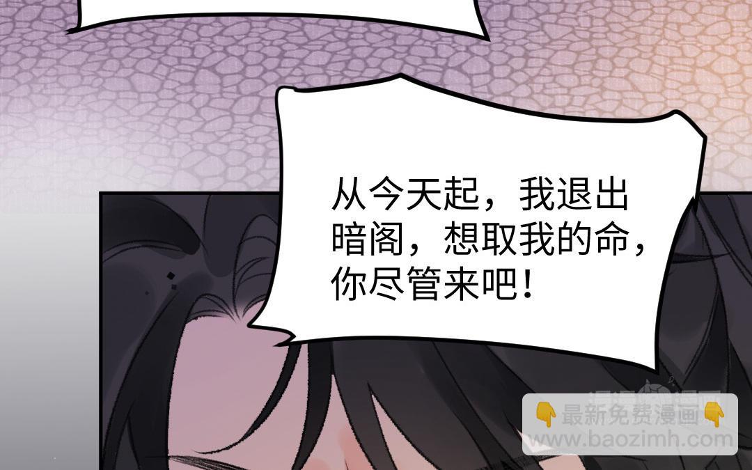 第25话 我生来无恶不作吗(1/4)-第27话