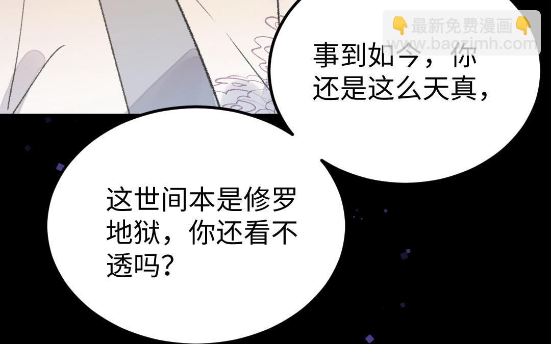 第25话 我生来无恶不作吗(1/4)-第27话