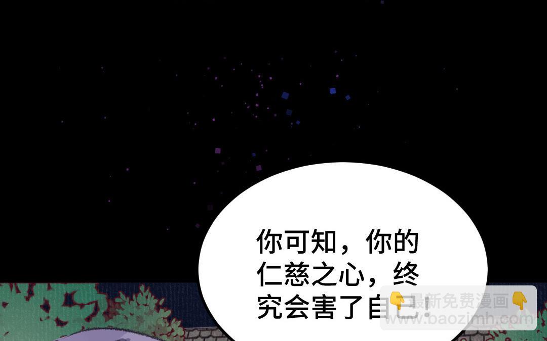 第25话 我生来无恶不作吗(1/4)-第27话