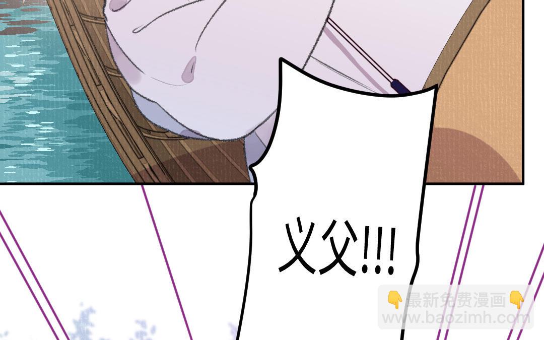 第25话 我生来无恶不作吗(1/4)-第27话