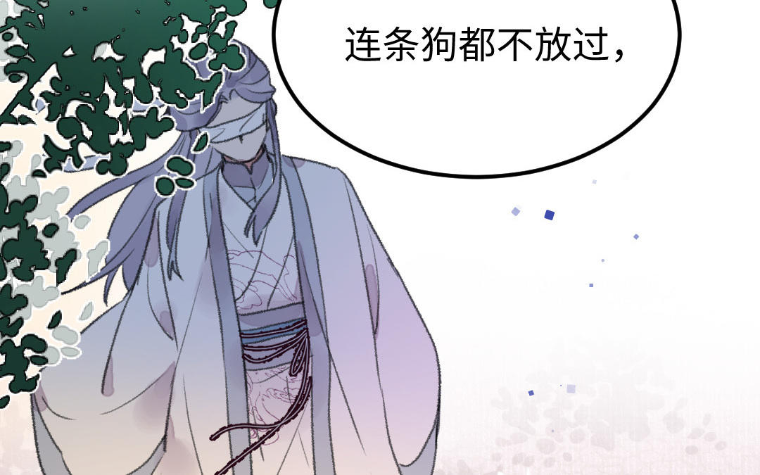 第25话 我生来无恶不作吗(1/4)-第27话