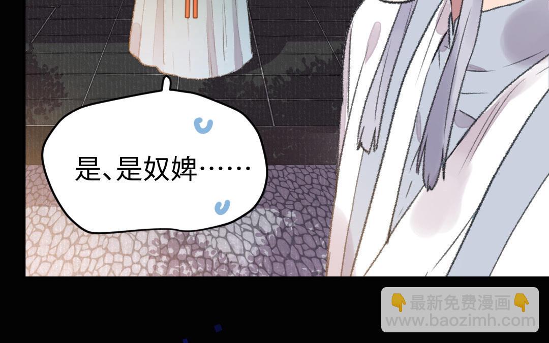 第25话 我生来无恶不作吗(1/4)-第27话