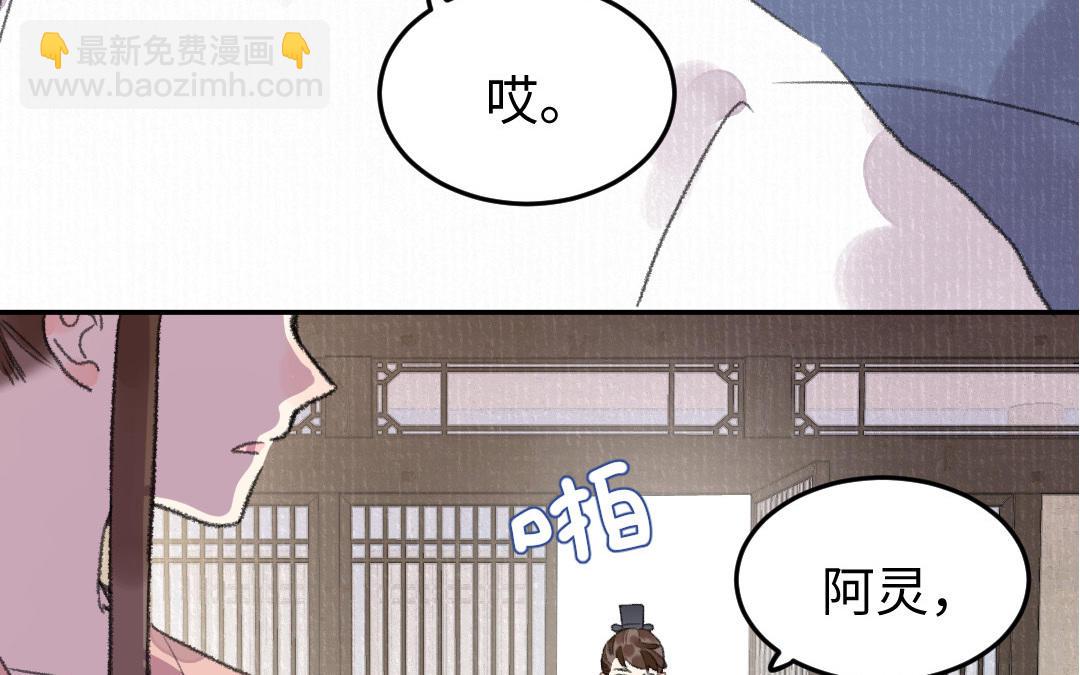 第26话 是你们的阴谋吧(1/4)-第25话