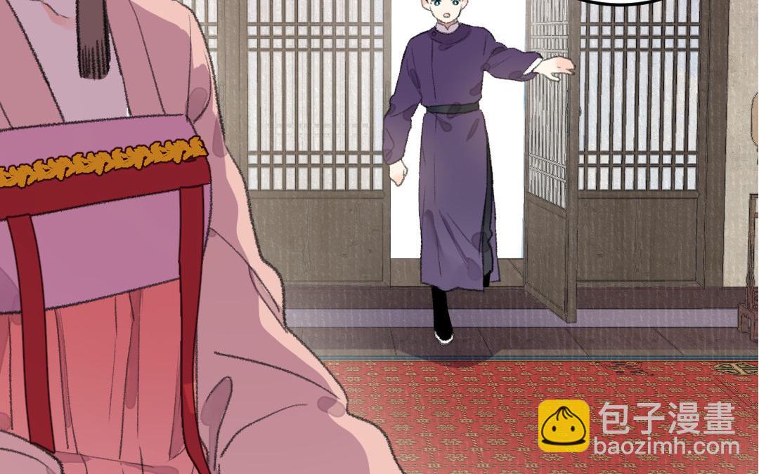 第26话 是你们的阴谋吧(1/4)-第25话