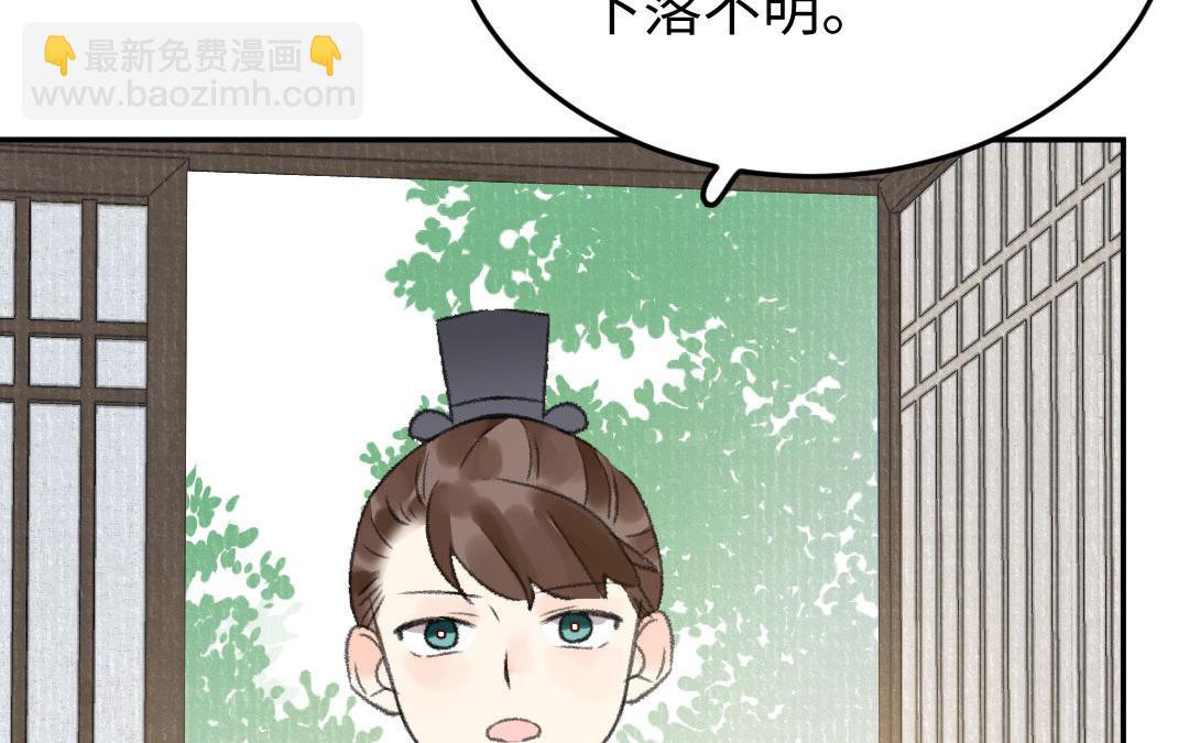 第26话 是你们的阴谋吧(1/4)-第25话