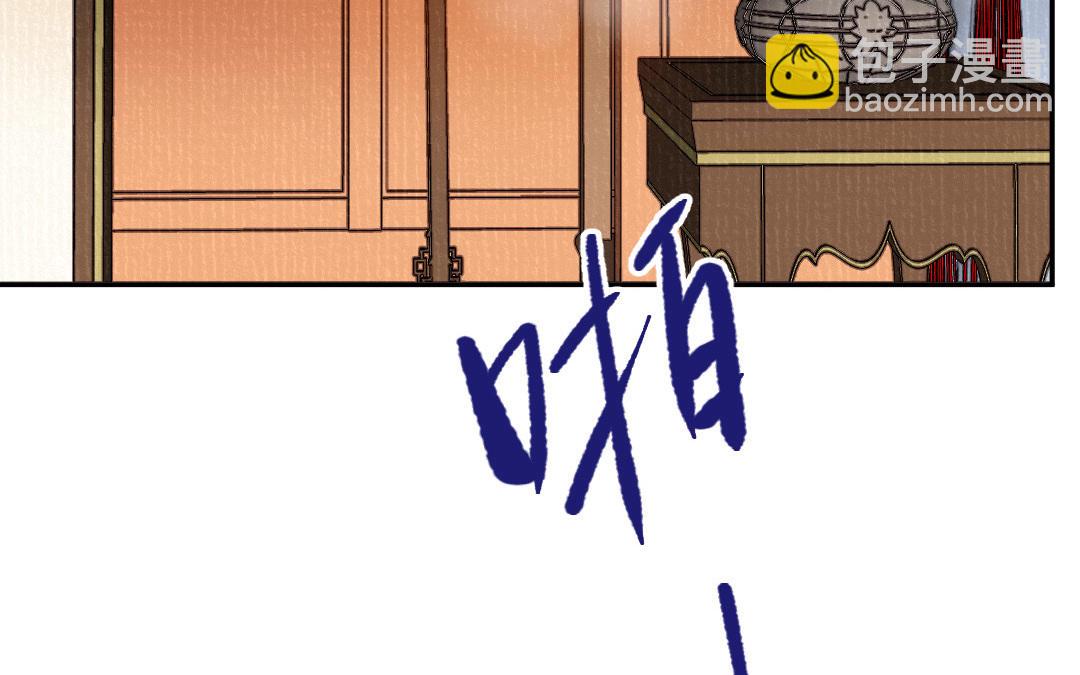 第26话 是你们的阴谋吧(1/4)-第25话