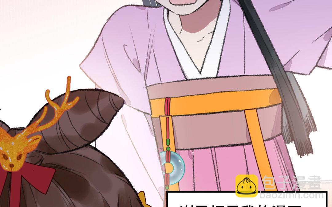 第26话 是你们的阴谋吧(1/4)-第25话