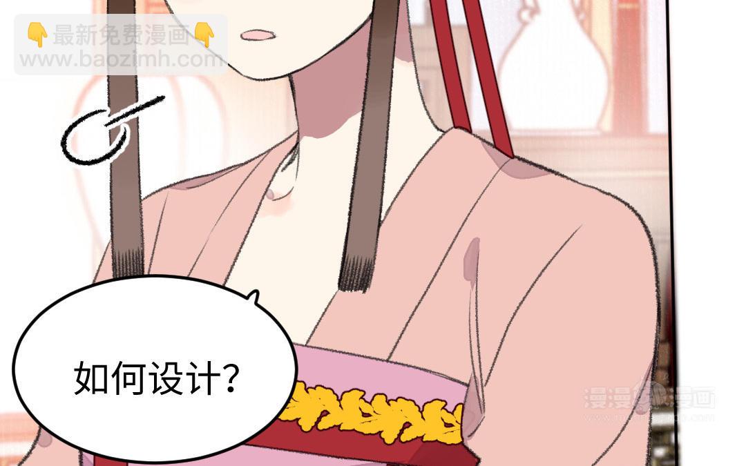 第26话 是你们的阴谋吧(1/4)-第25话