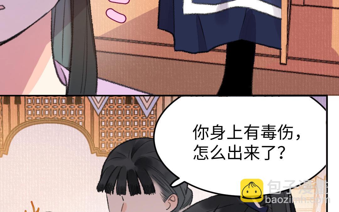 第26话 是你们的阴谋吧(1/4)-第25话