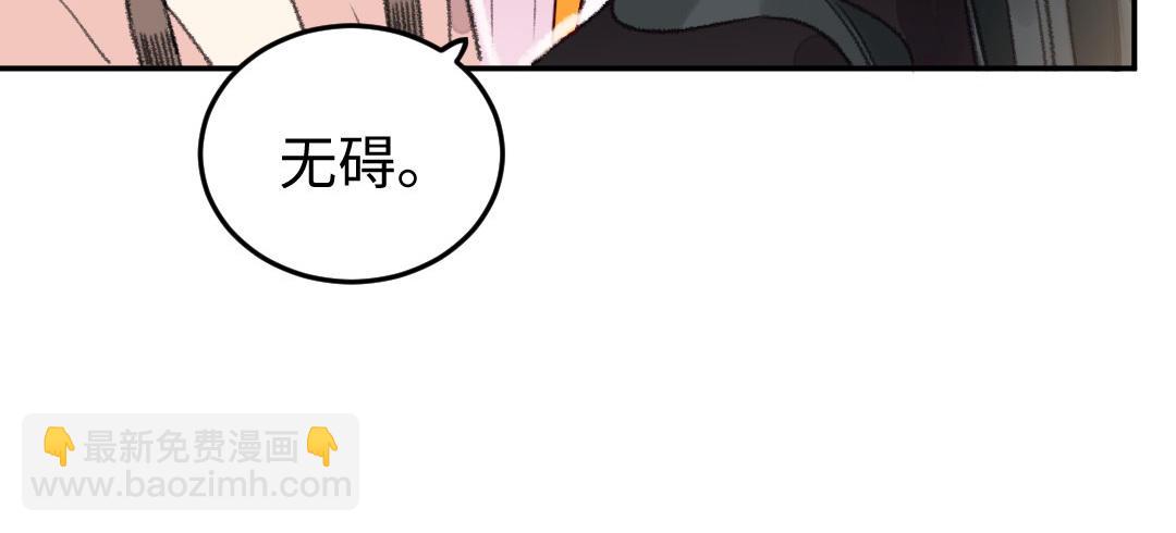 第26话 是你们的阴谋吧(1/4)-第25话