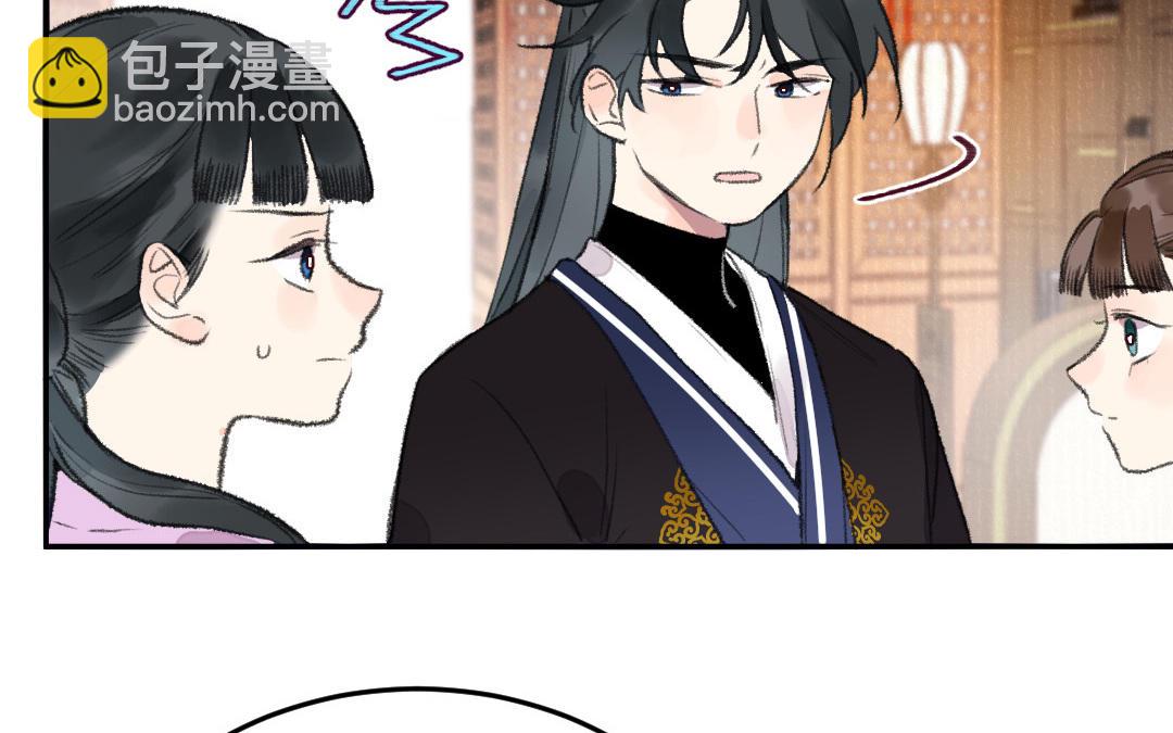 第26话 是你们的阴谋吧(1/4)-第25话