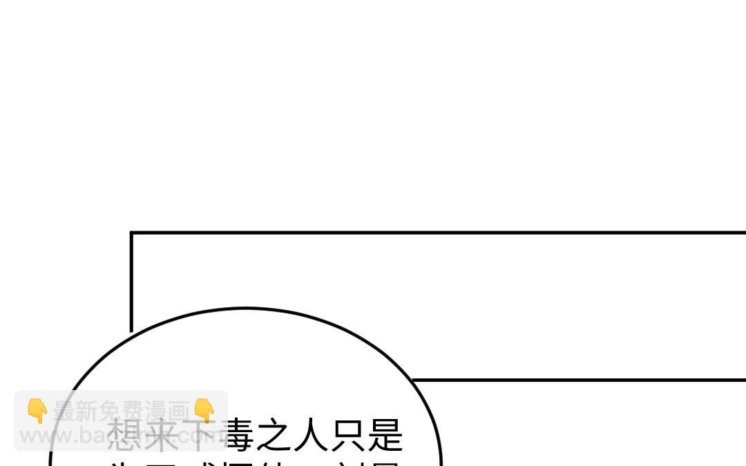 第26话 是你们的阴谋吧(1/4)-第25话