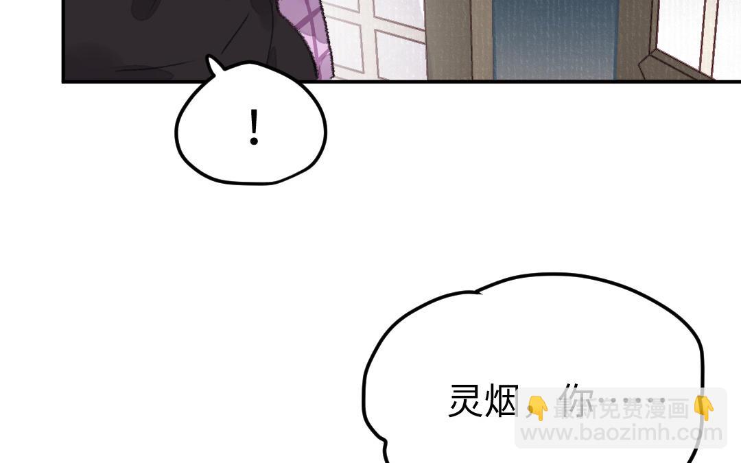 第28话 兄妹与兄妹(1/3)-第29话