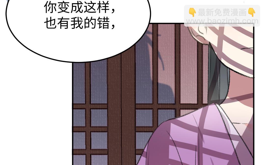 第28话 兄妹与兄妹(1/3)-第29话