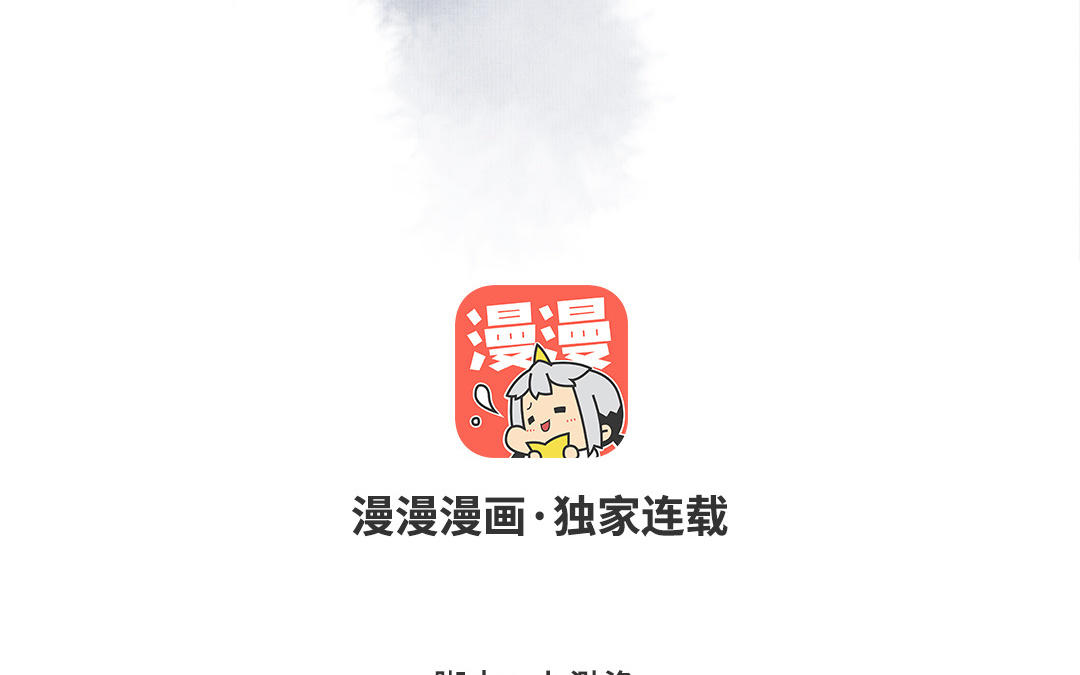 第28话 兄妹与兄妹(1/3)-第29话