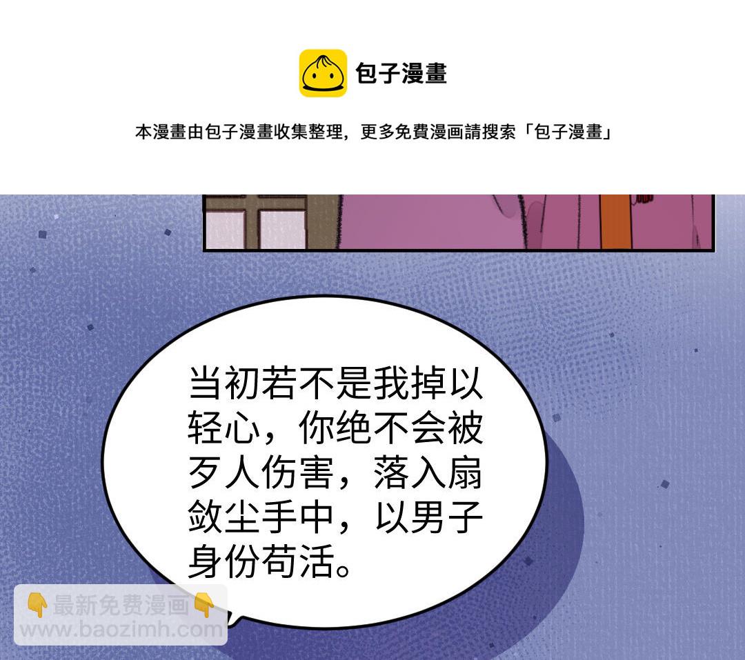 第28话 兄妹与兄妹(1/3)-第29话