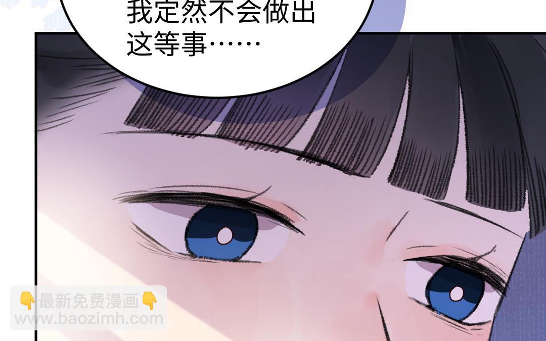 第28话 兄妹与兄妹(1/3)-第29话