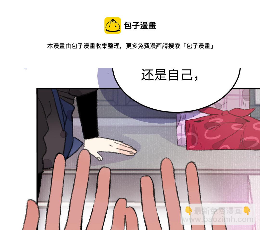 第28话 兄妹与兄妹(1/3)-第29话