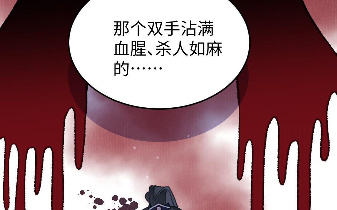 第28话 兄妹与兄妹(1/3)-第29话