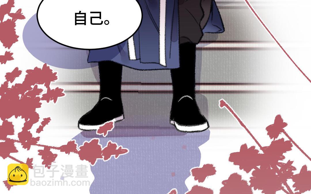 第28话 兄妹与兄妹(1/3)-第29话