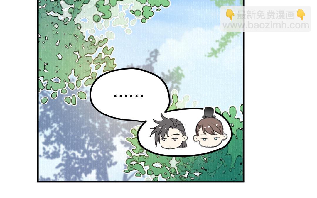 第28话 兄妹与兄妹(1/3)-第29话