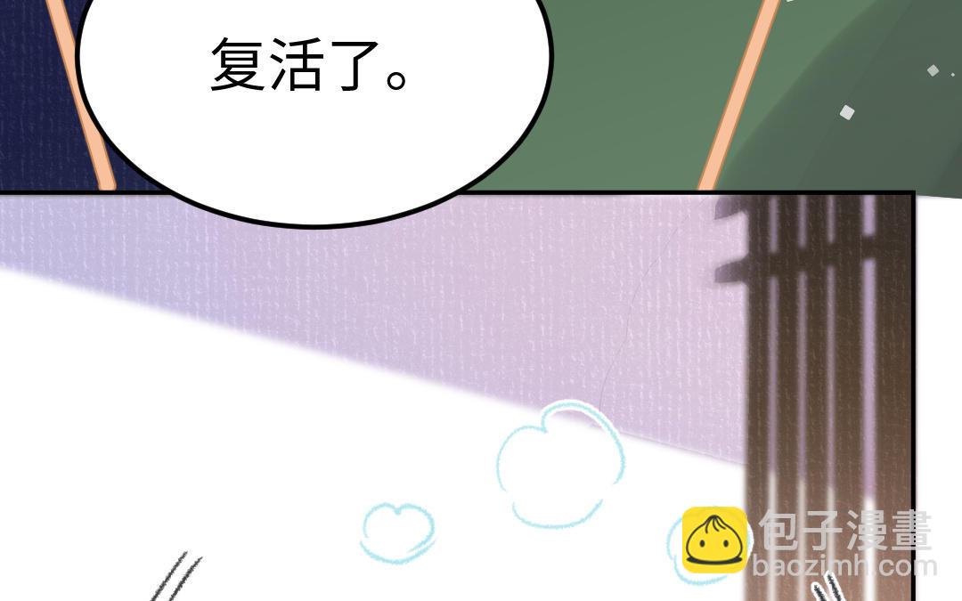 第30话 你相信命运吗(1/4)-第31话