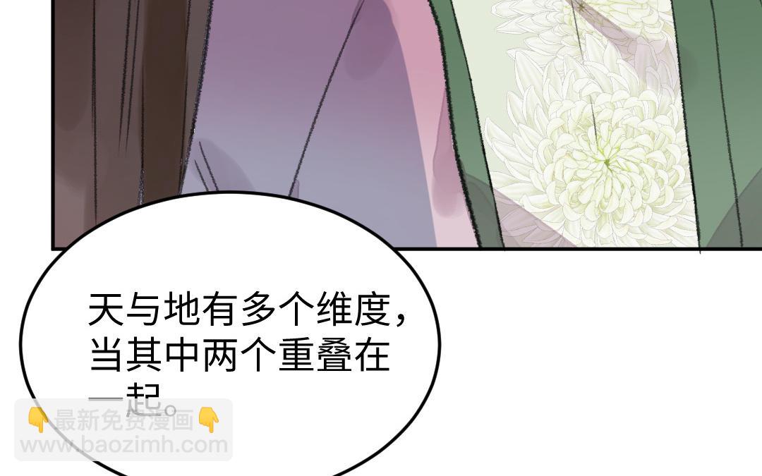 第30话 你相信命运吗(1/4)-第31话