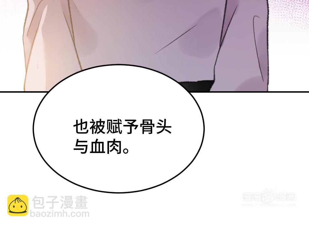 第30话 你相信命运吗(1/4)-第31话