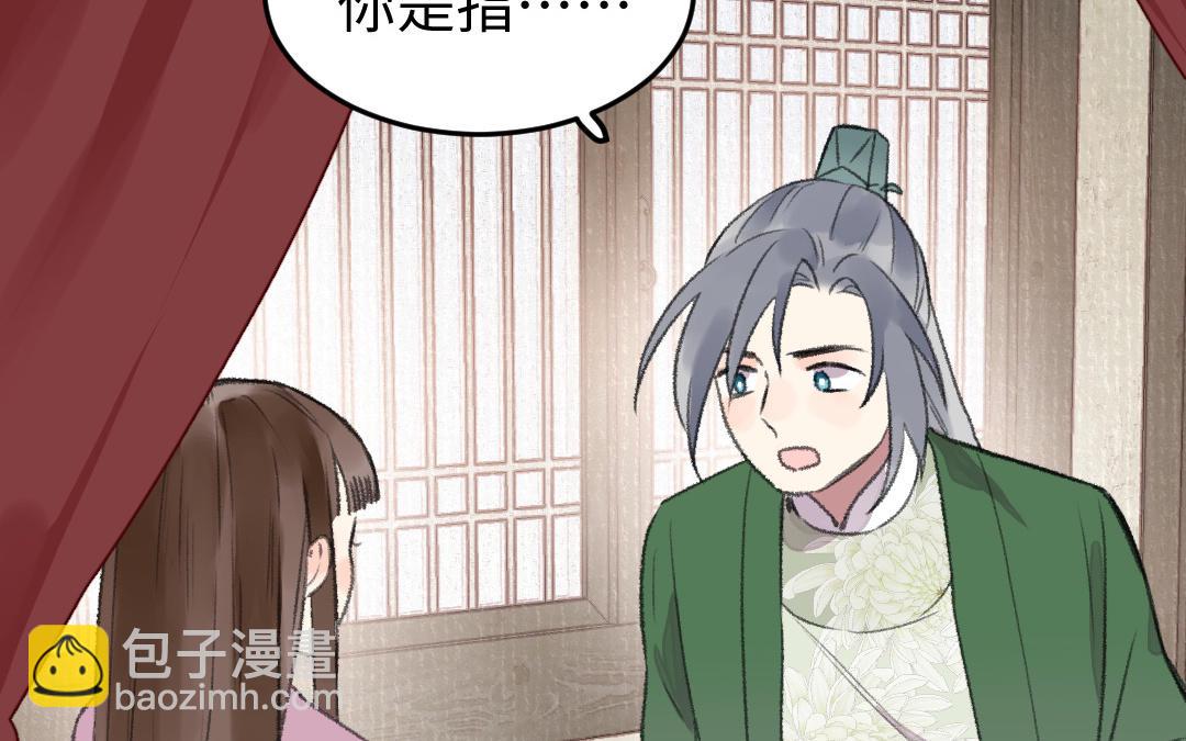 第30话 你相信命运吗(1/4)-第31话