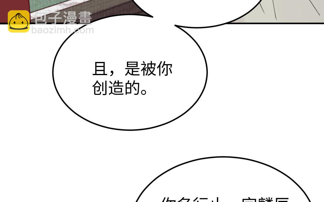 第30话 你相信命运吗(1/4)-第31话