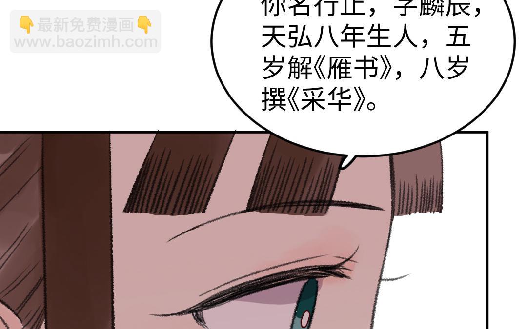 第30话 你相信命运吗(1/4)-第31话