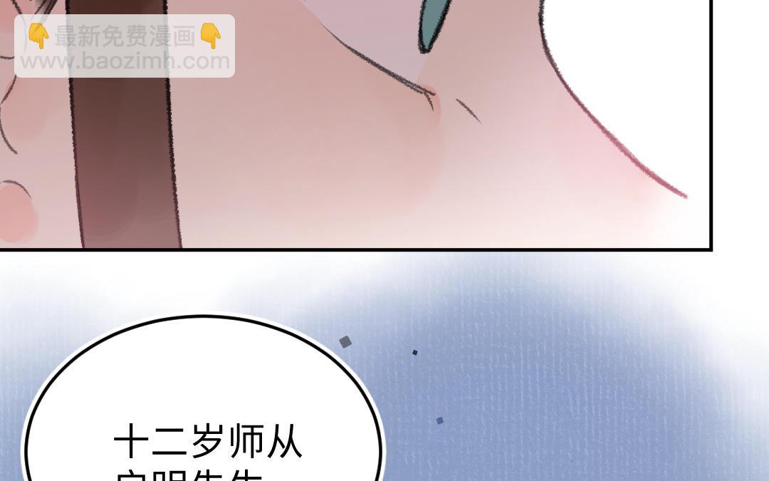 第30话 你相信命运吗(1/4)-第31话