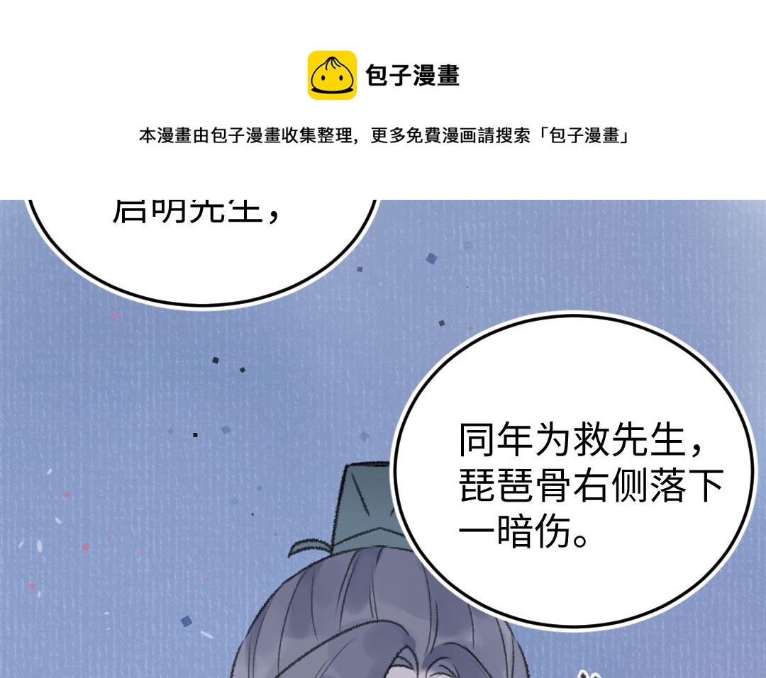 第30话 你相信命运吗(1/4)-第31话