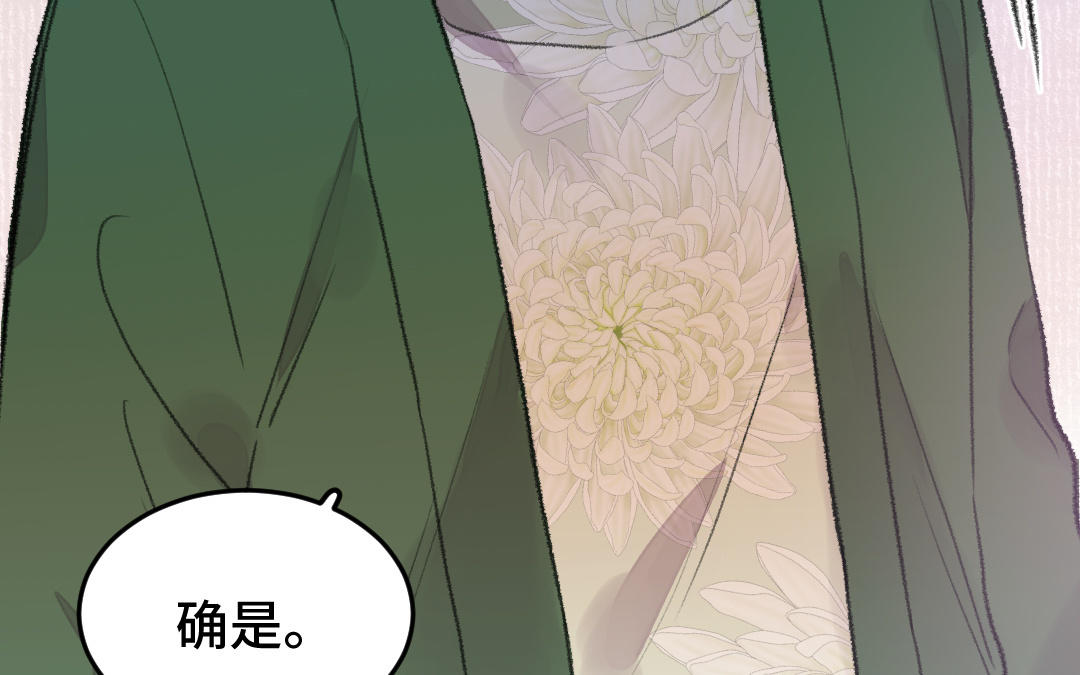 第30话 你相信命运吗(1/4)-第31话