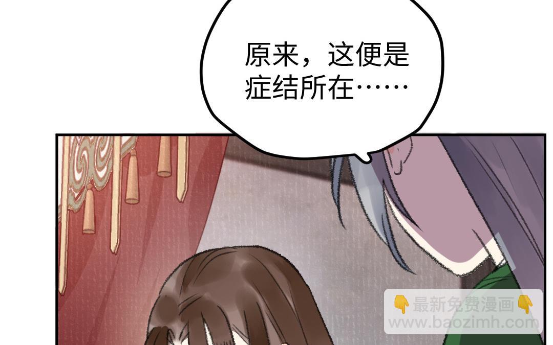 第30话 你相信命运吗(1/4)-第31话