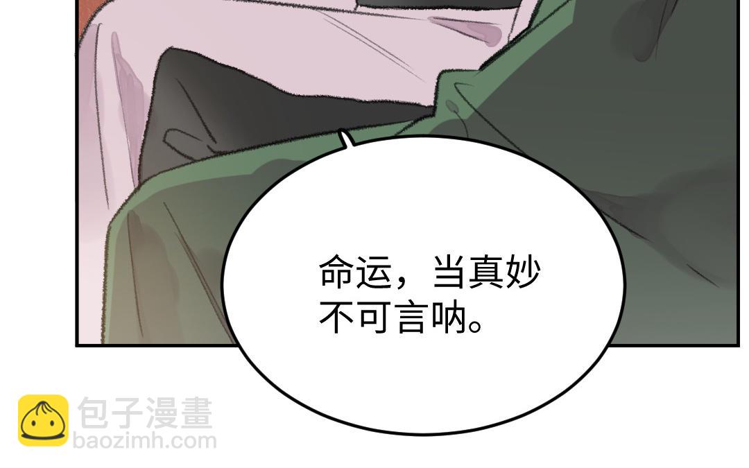 第30话 你相信命运吗(1/4)-第31话