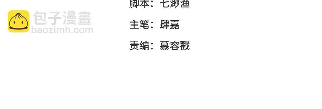 第30话 你相信命运吗(1/4)-第31话