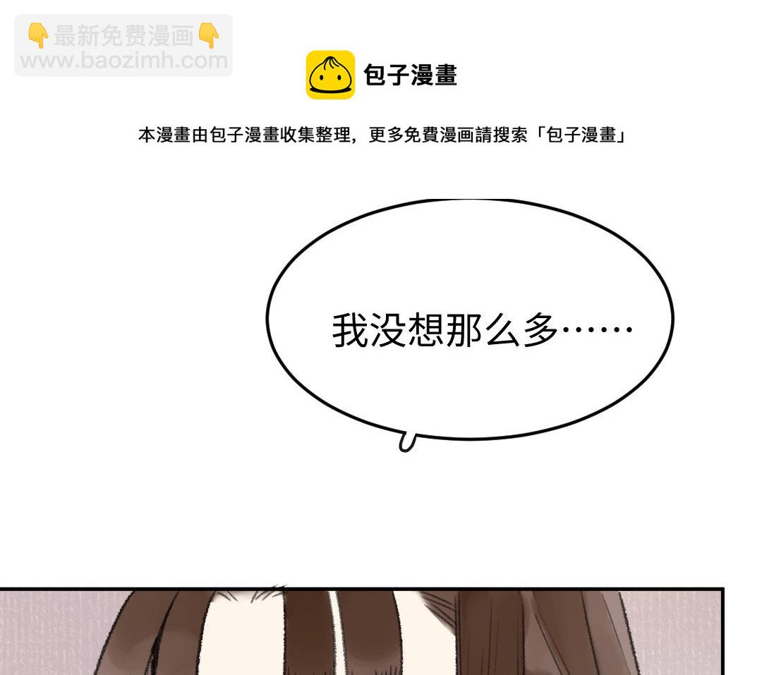 第30话 你相信命运吗(1/4)-第31话