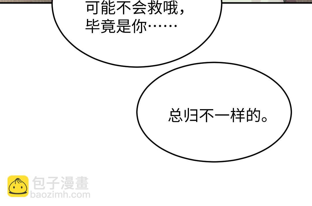 第30话 你相信命运吗(1/4)-第31话