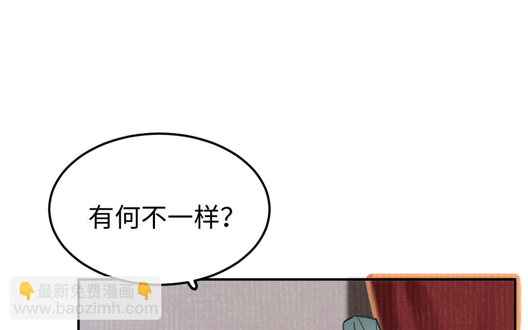 第30话 你相信命运吗(1/4)-第31话